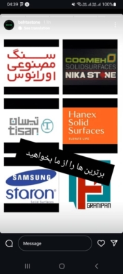 فروش، طراحی، ساخت و نصب انواع تاپ کانترهای موجود در بازار